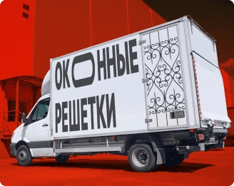 Бесплатная доставка по московской области
